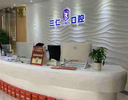 廣州牙齒整形醫(yī)院排名名單大盤點！10家口碑醫(yī)院實力大Battle！