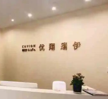 北京美容整形醫(yī)院排名前十名單一覽！人氣口碑醫(yī)院不容錯(cuò)過(guò)！
