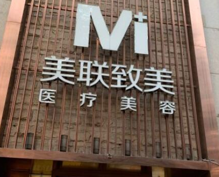 杭州排名前十的整形醫(yī)院都是哪些？十家人氣醫(yī)院為你推薦！