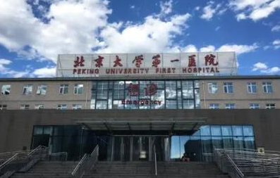 北京正規(guī)公立整形醫(yī)院排名榜單盤點(diǎn)！2022人氣醫(yī)院點(diǎn)擊一覽！