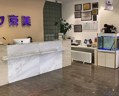 北京下頜骨整形醫(yī)院排行名單更新！這10家人氣醫(yī)院不容錯過！
