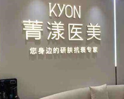 杭州有名整形醫(yī)院都是哪幾家？前十人氣醫(yī)院名單公布！
