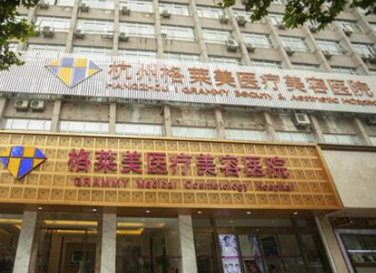 杭州好的隆鼻整形醫(yī)院都是哪幾家？前十醫(yī)院相關(guān)介紹來襲！