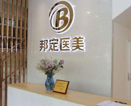 北京十大整形醫(yī)院排名榜單更新！看看都有哪些吧！