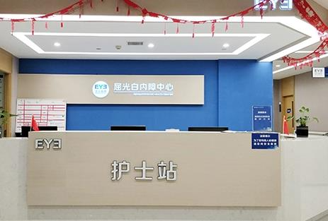 宜昌愛爾眼科醫(yī)院_護(hù)士站