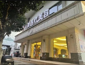 桂林華美醫(yī)療美容門(mén)診部_桂林華美醫(yī)療美容門(mén)診部