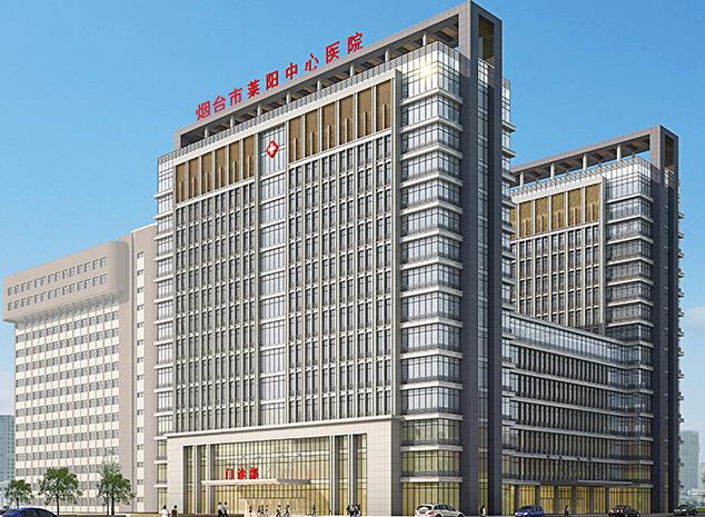 煙臺(tái)市萊陽(yáng)中心醫(yī)院燒傷整形科