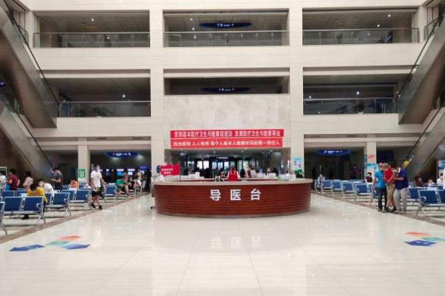 煙臺業(yè)達(dá)醫(yī)院_導(dǎo)醫(yī)臺
