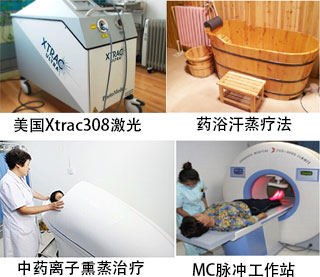徐州仁濟(jì)皮膚病?？漆t(yī)院_醫(yī)院儀器