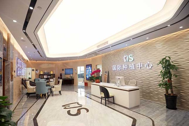 北京勁松口腔門診部_北京勁松口腔門診部