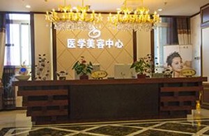 北京京城皮膚.jpg