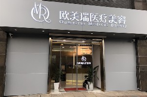 北京歐美瑞4.jpg