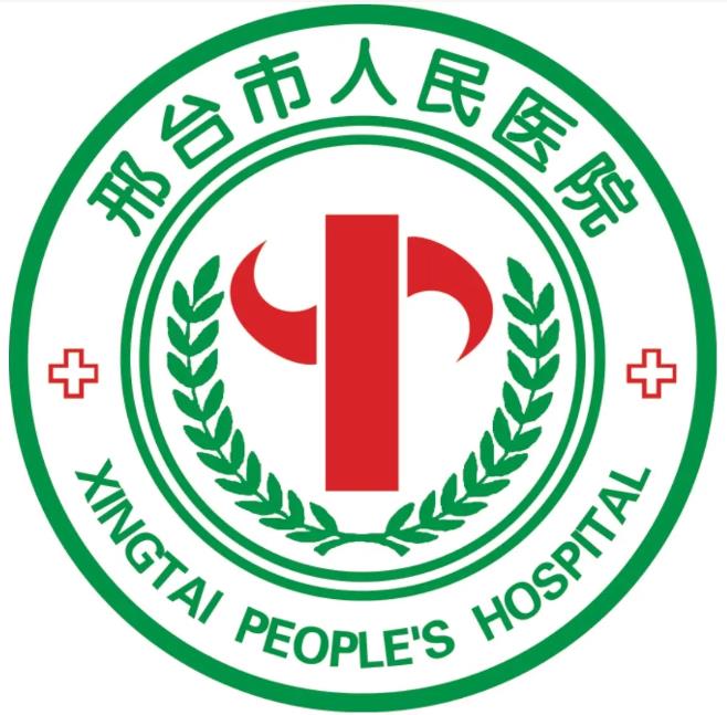 邢臺人民醫(yī)院醫(yī)學(xué)美容科