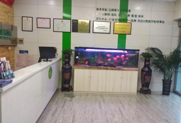 信陽(yáng)名洲口腔診所