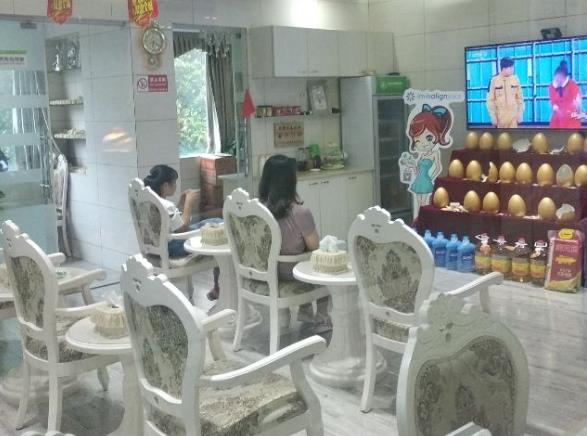 信陽(yáng)名洲口腔診所_休息區(qū)