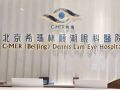 北京?，斄猪槼毖劭漆t(yī)院_北京希瑪林順潮眼科醫(yī)院