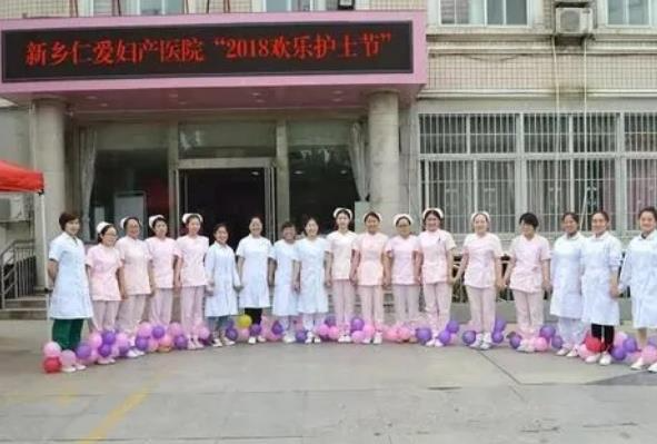 新鄉(xiāng)仁愛婦產(chǎn)醫(yī)院醫(yī)學整形美容科_護士團隊