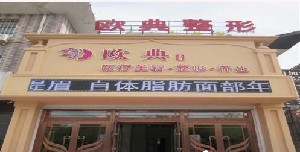 朝陽(yáng)歐典.jpg