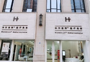 成都華爾倍麗.jpg