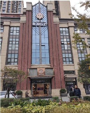 成都晶都.jpg