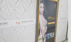 成都名顏康薈醫(yī)療美容門(mén)診部_成都名顏康薈