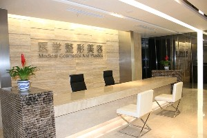 成都雙楠醫(yī)院整形美容科_前臺