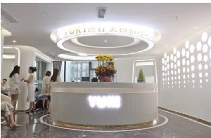 成都玉嬙醫(yī)療美容診所_護士站