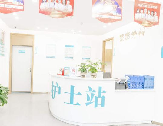 武漢艾萊美醫(yī)療美容門診部_護士站