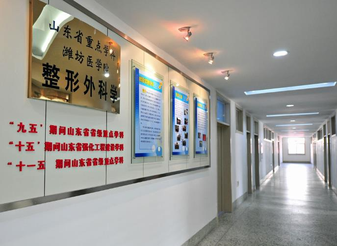 濰坊醫(yī)學院整形外科醫(yī)院_走廊