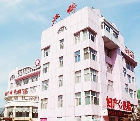 威?，F(xiàn)代婦科醫(yī)院整形美容中心