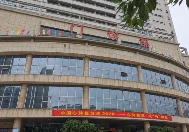 銅陵市人民醫(yī)院燒傷整形科_門(mén)診部