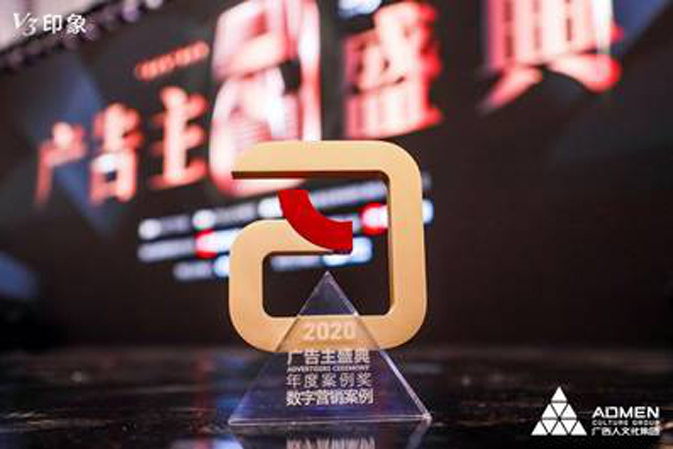 堅(jiān)守人民情懷，人民保險(xiǎn)2020品牌實(shí)踐獲國際廣告節(jié)評(píng)委會(huì)盛贊