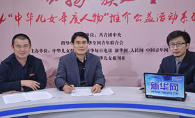 2014中華兒女年度人物訪談之李恒白、劉宗杰