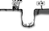 華人當(dāng)心掉入&ldquo;求職陷阱&rdquo;