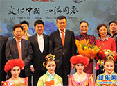 &ldquo;四海同春&rdquo;歐洲藝術(shù)團圓滿完成第二場演出