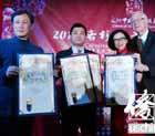北美僑界為&ldquo;四海同春&rdquo;藝術(shù)團舉辦歡迎晚宴