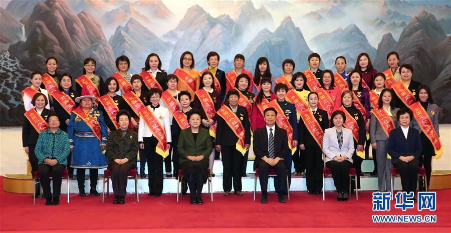 （XHDW）&ldquo;三八&rdquo;國際婦女節(jié)紀(jì)念大會在京舉行 劉延?xùn)|李源潮接見代表　嚴(yán)雋琪沈躍躍出席大會