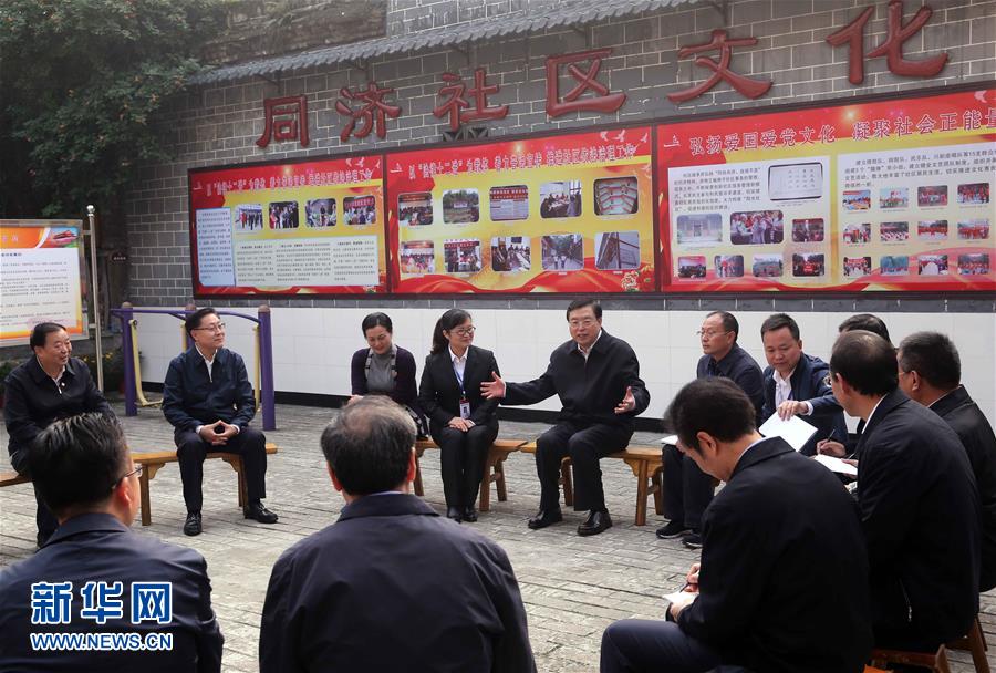 這是11月21日，張德江來到宜賓李莊鎮(zhèn)同濟(jì)社區(qū)，了解社區(qū)的工作情況。 新華社記者 劉衛(wèi)兵 攝 