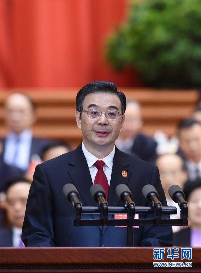 （兩會&middot;XHDW）（1）周強(qiáng)作最高人民法院工作報告