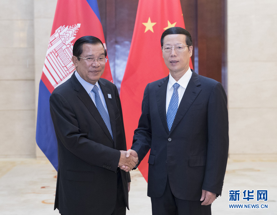 9月11日，中共中央政治局常委、國務院副總理張高麗在廣西南寧會見前來出席第十四屆中國－東盟博覽會和中國－東盟商務與投資峰會的柬埔寨首相洪森。新華社記者 王曄 攝