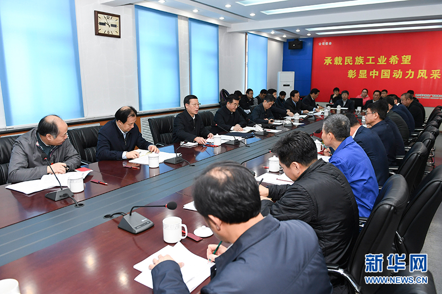 11月14日至15日，國務(wù)院副總理張高麗在黑龍江調(diào)研。這是11月15日，張高麗主持召開部分企業(yè)負(fù)責(zé)人座談會，認(rèn)真學(xué)習(xí)黨的十九大精神，聽取對經(jīng)濟(jì)工作的意見建議。 新華社記者 高潔 攝