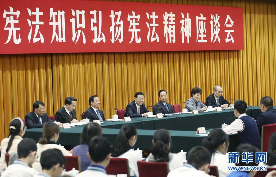 12月4日，全國人大常委會(huì)委員長張德江在北京出席第四個(gè)國家憲法日座談會(huì)并講話。 新華社記者 姚大偉 攝