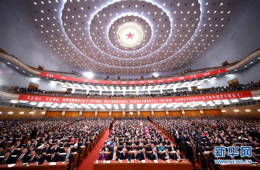 （新華全媒頭條&middot;圖文互動）（4）開啟新征程　譜寫新史詩&mdash;&mdash;以習(xí)近平同志為核心的黨中央引領(lǐng)中國特色社會主義進(jìn)入新時代