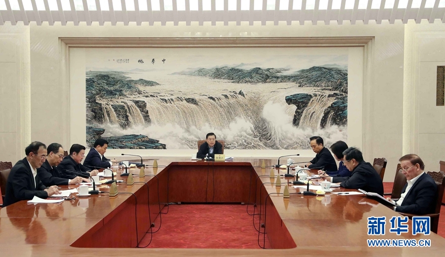 3月2日，中共十二屆全國人大常委會(huì)黨組在北京召開會(huì)議，學(xué)習(xí)貫徹習(xí)近平總書記在黨的十九屆三中全會(huì)上的重要講話和全會(huì)精神。全國人大常委會(huì)委員長、常委會(huì)黨組書記張德江主持會(huì)議并講話。新華社記者劉衛(wèi)兵攝