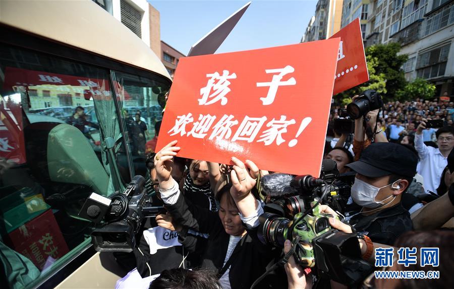 （社會(huì)）（2）24年，終于等到你！