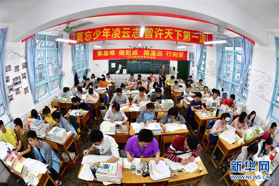 （社會）（1）苗山脫貧影像志&mdash;&mdash;高三學生的大學夢 