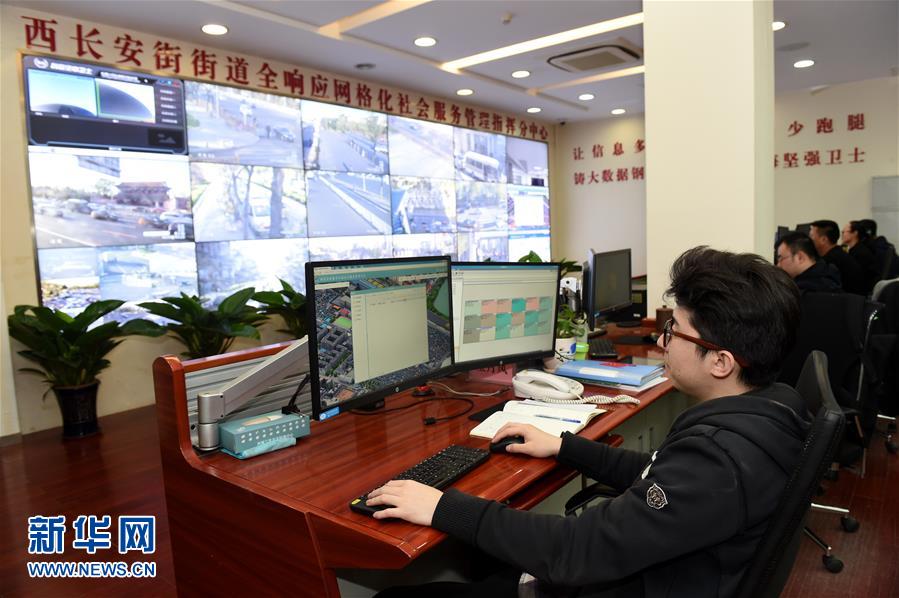 （在習(xí)近平新時代中國特色社會主義思想指引下&mdash;&mdash;新時代新氣象新作為&middot;新華全媒頭條&middot;圖文互動）（5）最濃是這中國紅&mdash;&mdash;北京市西城區(qū)弘揚(yáng)紅墻意識深化改革發(fā)展紀(jì)實(shí)