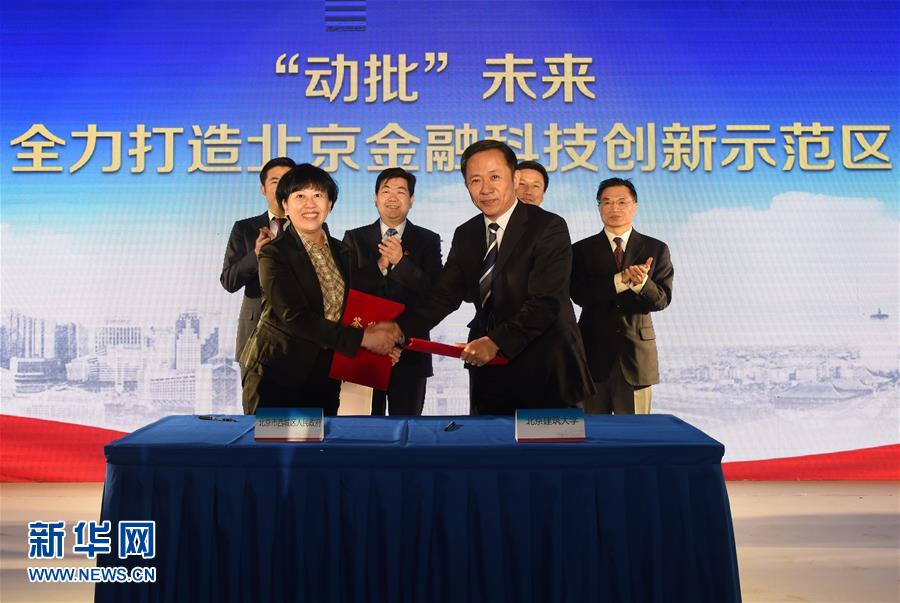 （在習(xí)近平新時代中國特色社會主義思想指引下&mdash;&mdash;新時代新氣象新作為&middot;新華全媒頭條&middot;圖文互動）（2）最濃是這中國紅&mdash;&mdash;北京市西城區(qū)弘揚(yáng)紅墻意識深化改革發(fā)展紀(jì)實(shí)