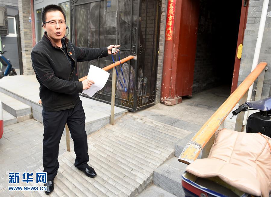 （在習(xí)近平新時代中國特色社會主義思想指引下&mdash;&mdash;新時代新氣象新作為&middot;新華全媒頭條&middot;圖文互動）（6）最濃是這中國紅&mdash;&mdash;北京市西城區(qū)弘揚(yáng)紅墻意識深化改革發(fā)展紀(jì)實(shí)