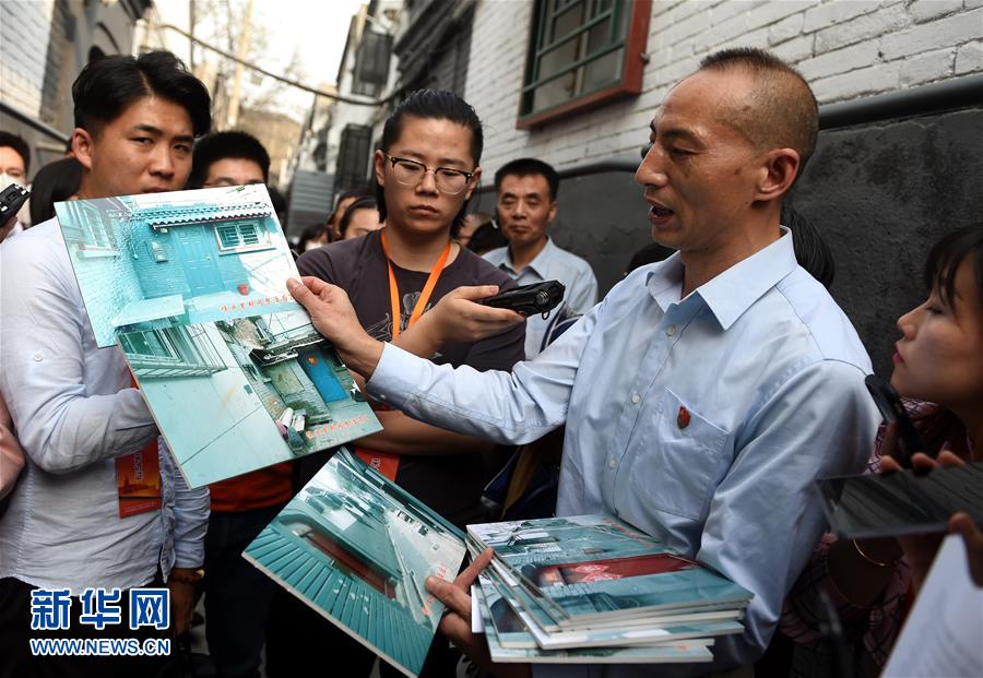 （在習(xí)近平新時代中國特色社會主義思想指引下&mdash;&mdash;新時代新氣象新作為&middot;新華全媒頭條&middot;圖文互動）（8）最濃是這中國紅&mdash;&mdash;北京市西城區(qū)弘揚(yáng)紅墻意識深化改革發(fā)展紀(jì)實(shí)